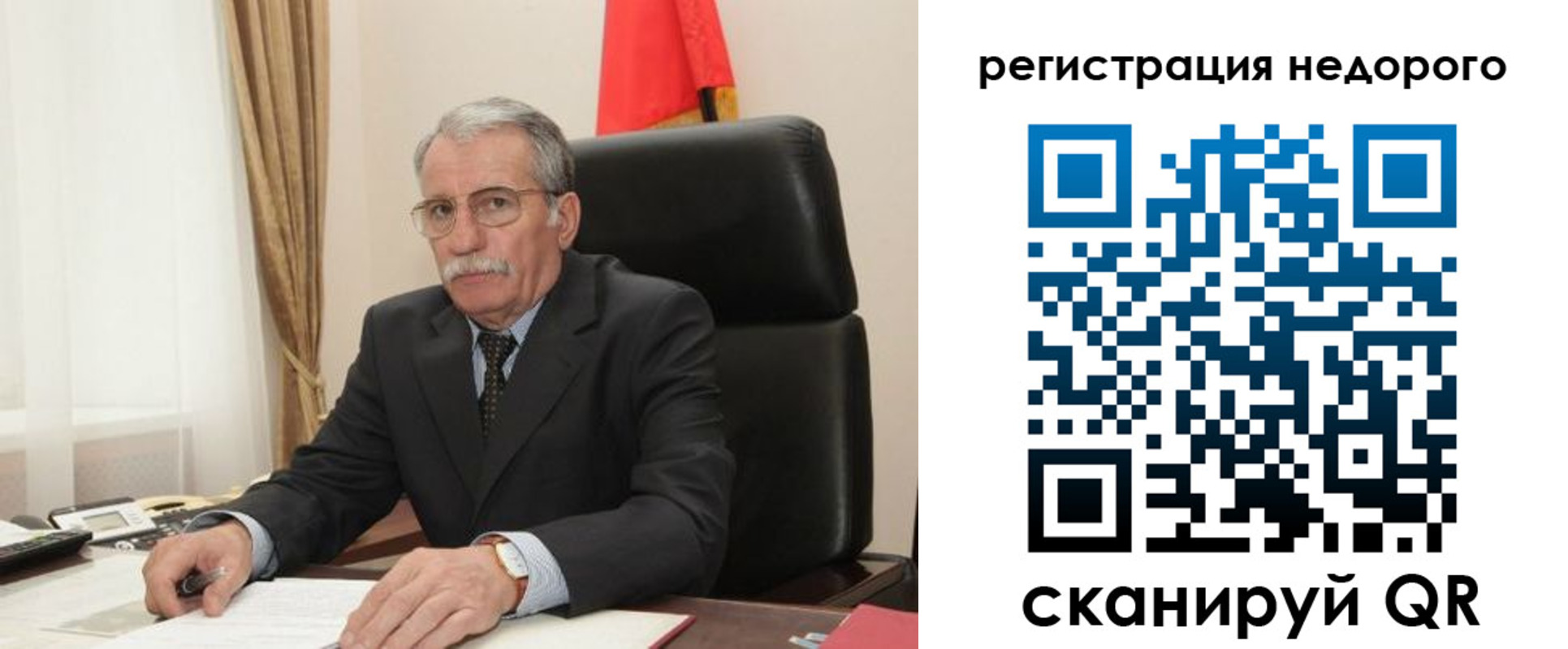 прописка законно в Рубцовске